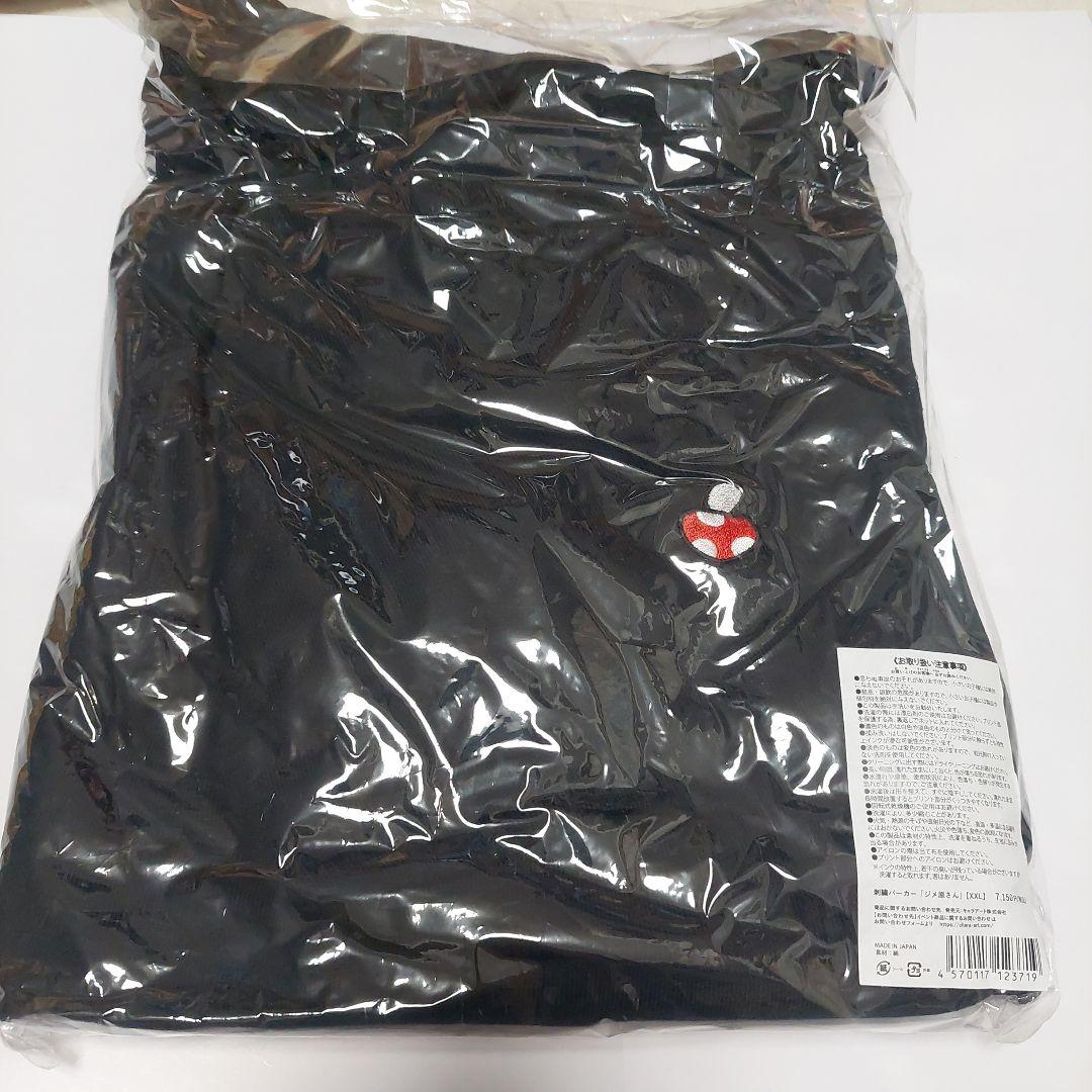 多聞くん今どっち！？　FACE展　 刺繍パーカー　XXL　ジメ原さん