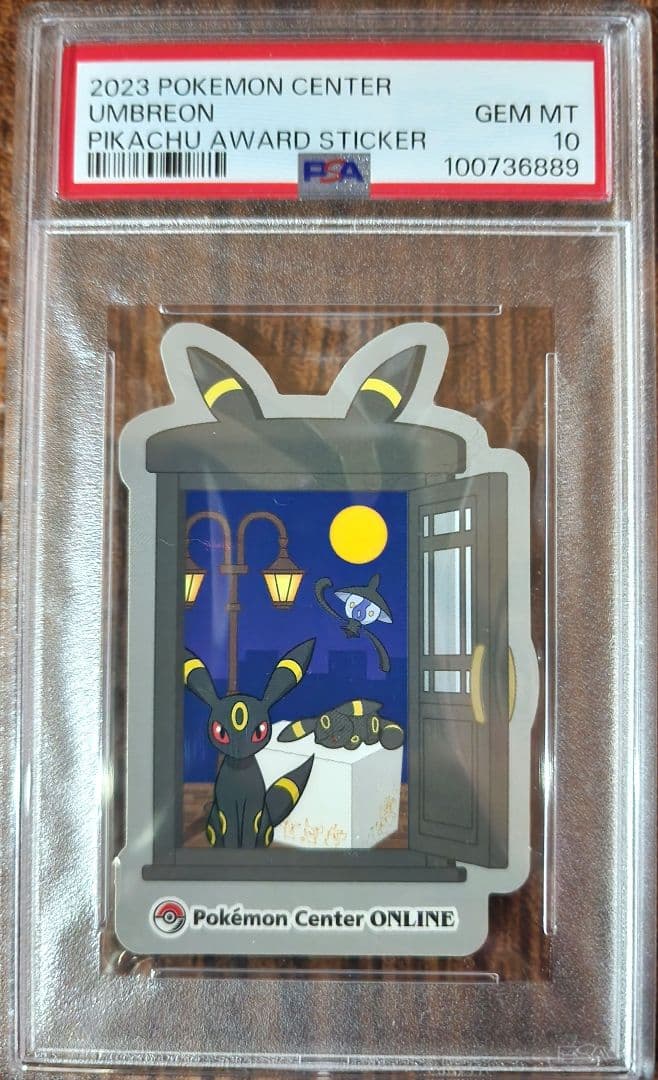 テニスの王子様 シャイニングクリアカード レア 幸村 真田