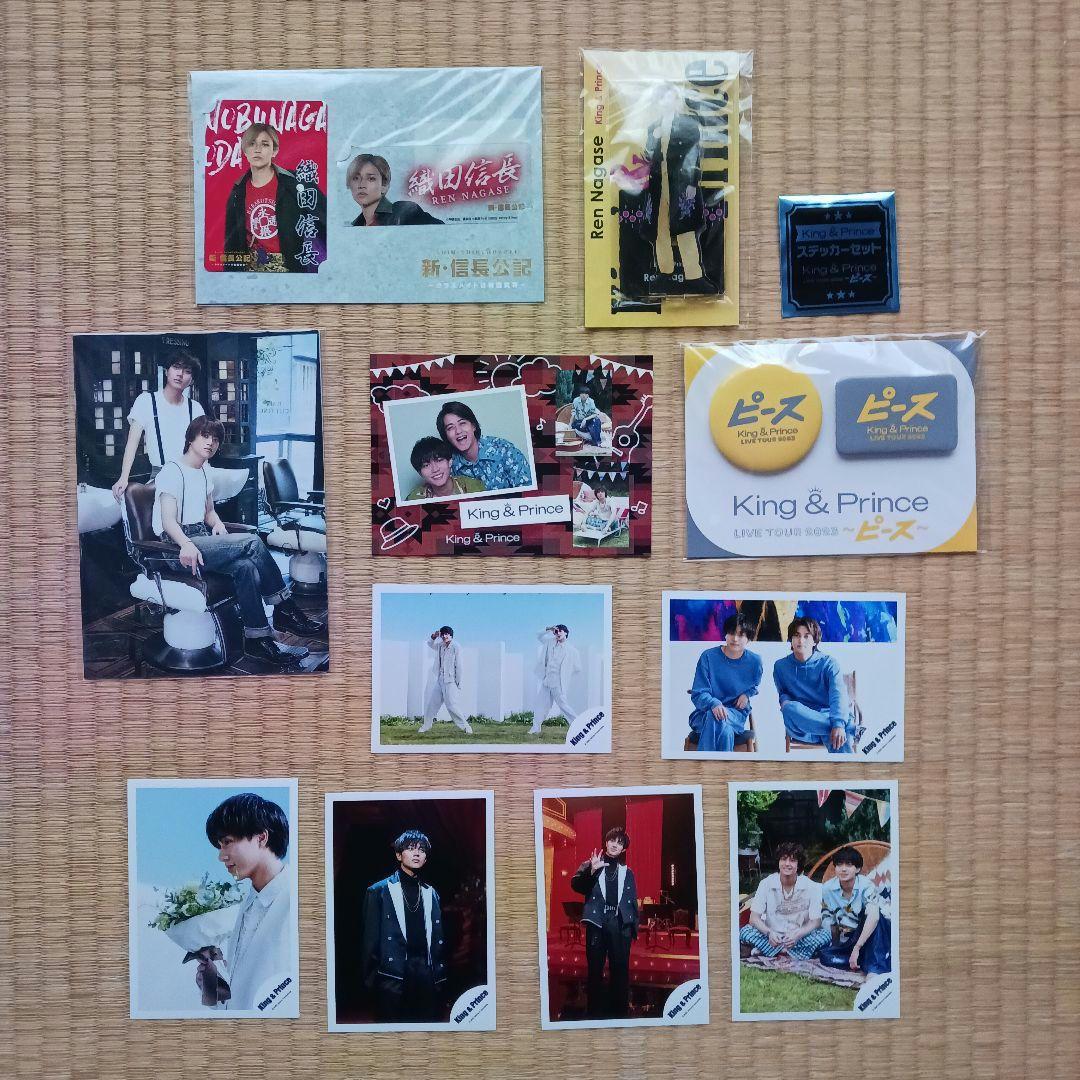 King&Prince 2人体制 CD&DVD・グッズまとめ売り 新品』King＆Prince