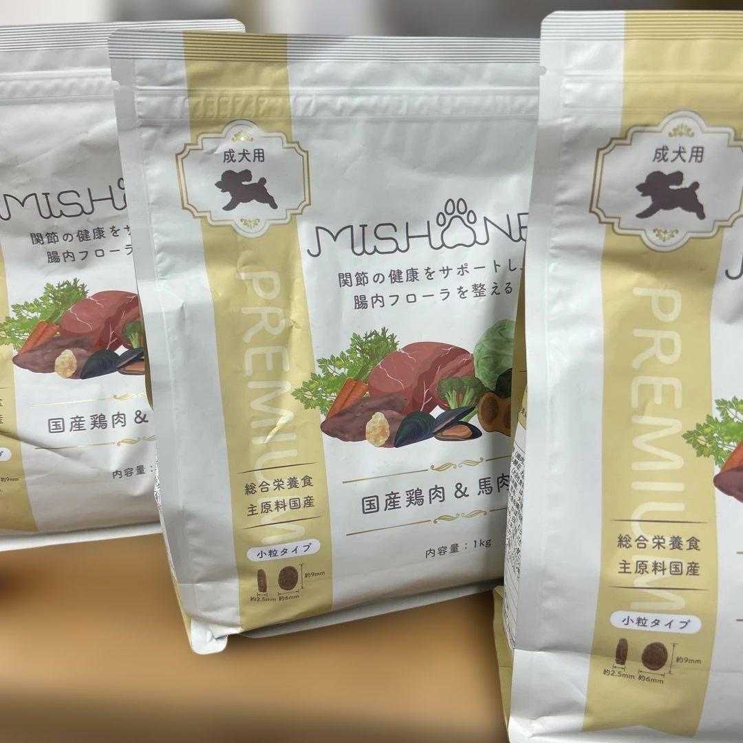 MISHONE プレミアムドッグフード 1kg 3袋 ミシュワン プレミアムフード 小型犬用 1kg×3袋 ドッグフード MISHIONE