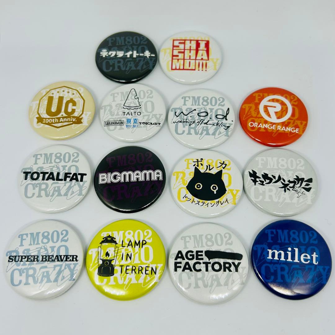 FM802 レディクレ ガチャ 缶バッジセット SHISHAMO milet 他 - メルカリ