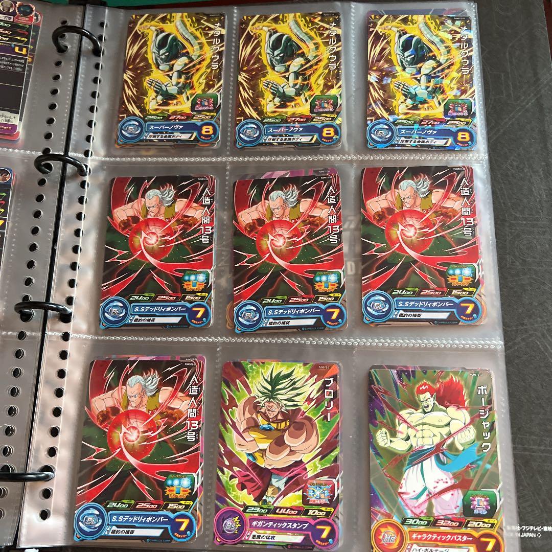 エクストラブースターパック2 まとめ