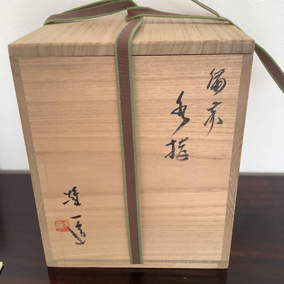 備前 水指 山本雄一 作 茶道具 茶碗 茶室 茶入 茶杓 - YILANC-ART.COM