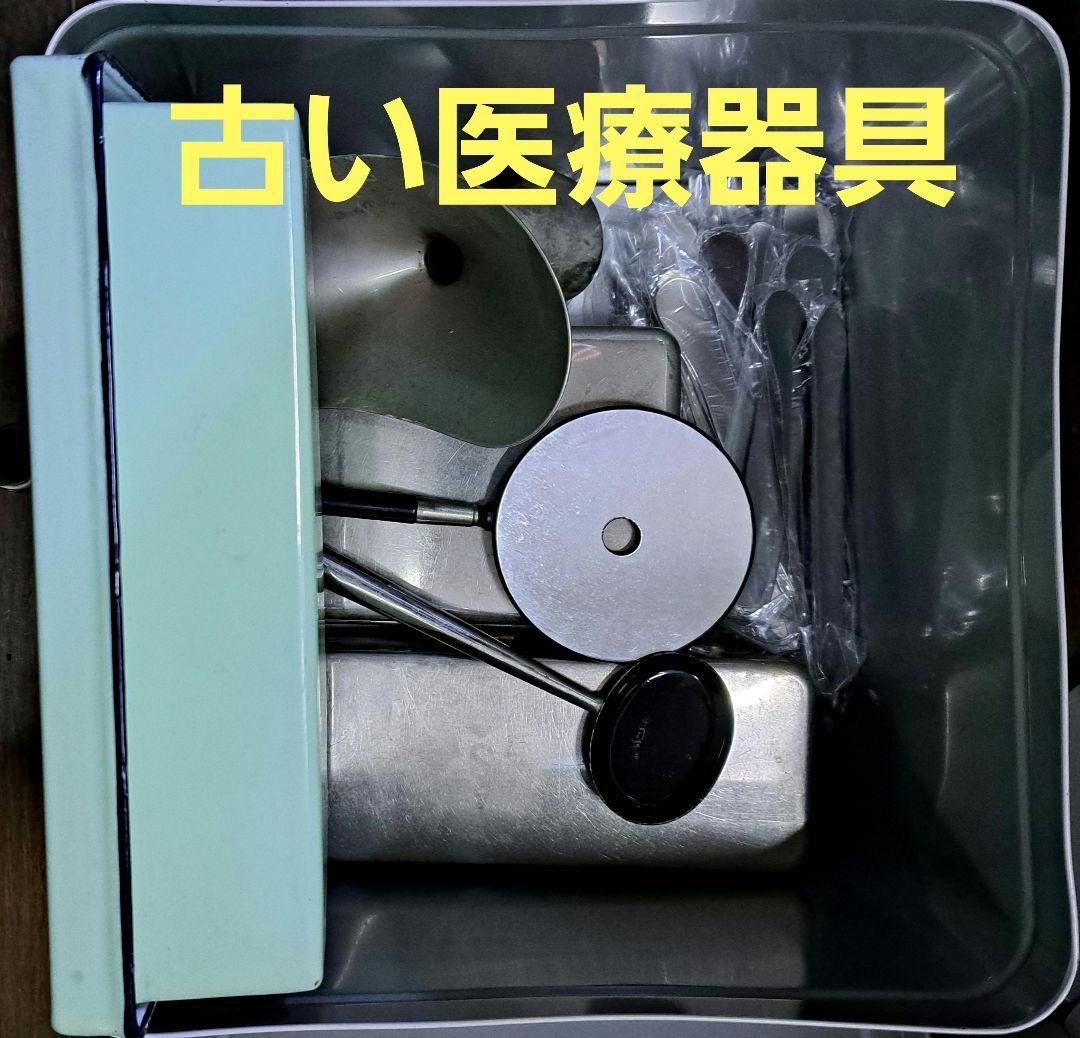 Bob Reeves Gemini 5G.277 トロンボーン太管 マウスピース