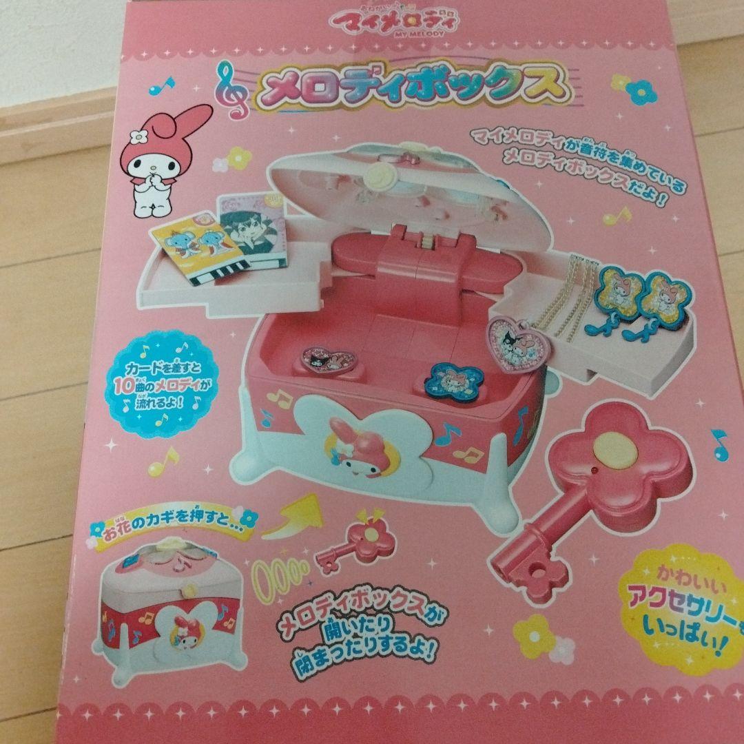マイメロディ　メロディボックス　おねがいマイメロディ　PINOCCHIO 未開封