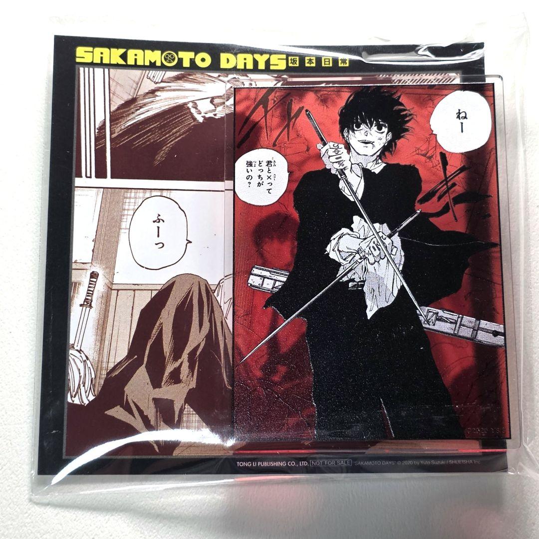 サカモトデイズ 南雲 アクリルバッジ アクリルクリップ 台湾 特典