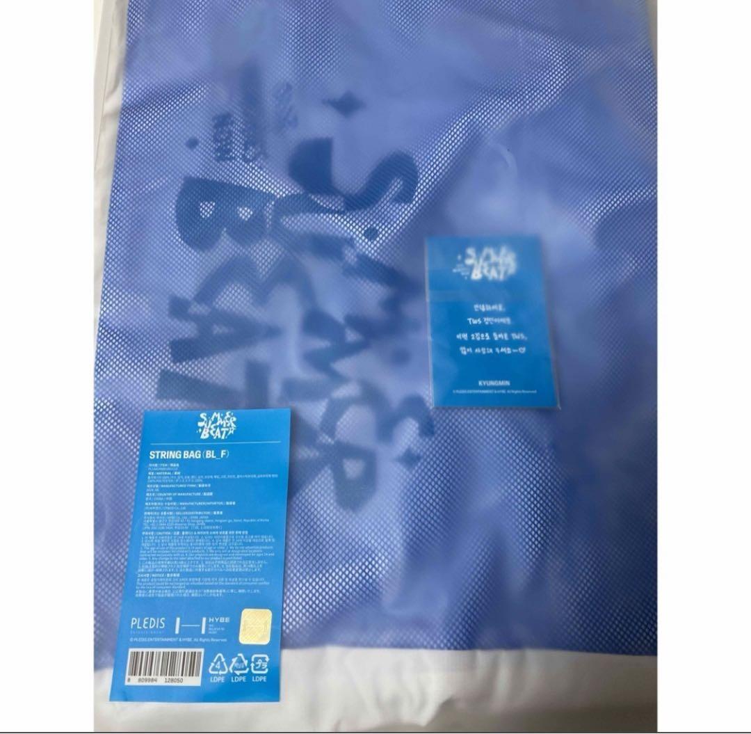 TWS ストリングバッグ トレカ カバン リュック 新品未開封