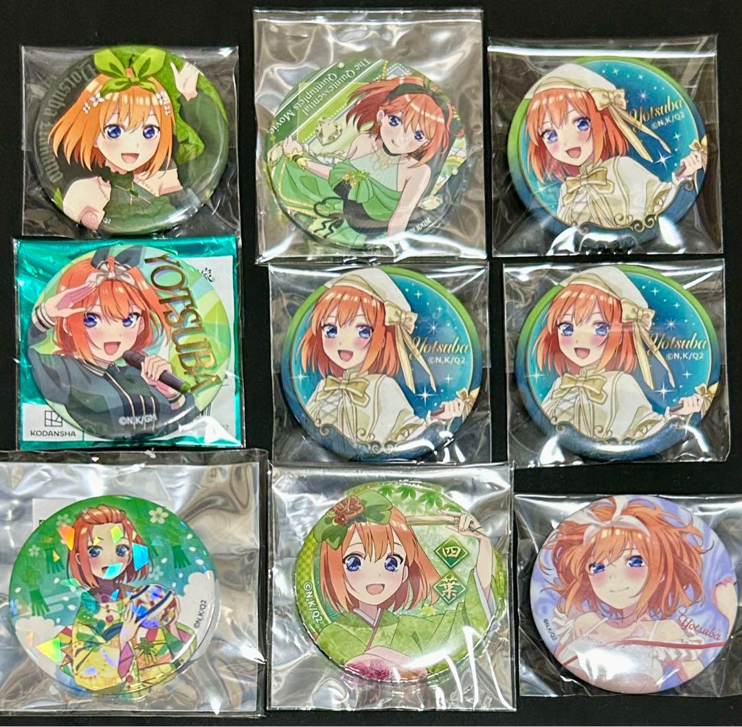 激レア有　五等分の花嫁　 中野四葉　缶バッジ 未使用 五等分の花嫁 アトレ秋葉原 Anisugar 特典 缶バッジ 中野四葉