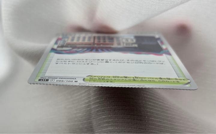 【初期不良】 ポケモンカード 超絶レア エラーカード ロストシティ