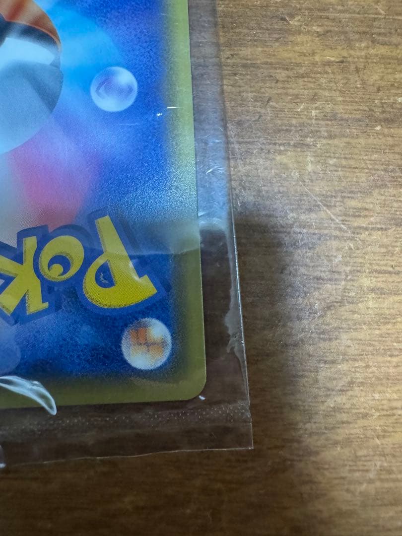 【未開封】ゴールデンピカチュウ　25th ゴールデンボックス　プロモ