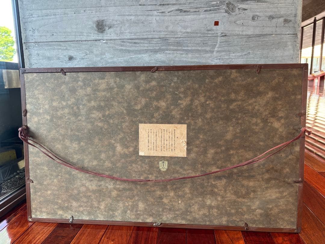 大人気　79cm 金彩 獅子　狛犬　縁起物 開運 福寿 額縁　輪島塗　沈金