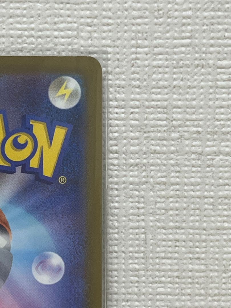 ロケット団のミュウツーex sar ポケモンカード　ドリームex