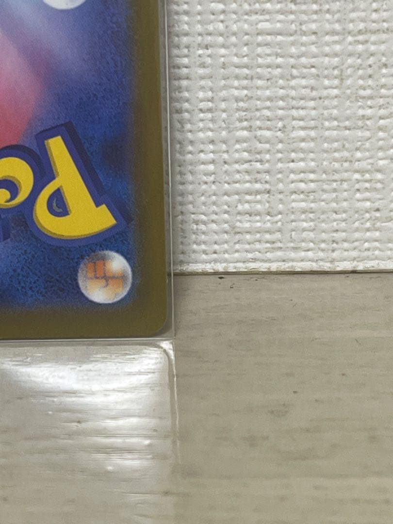 ロケット団のミュウツーex sar ポケモンカード　ドリームex