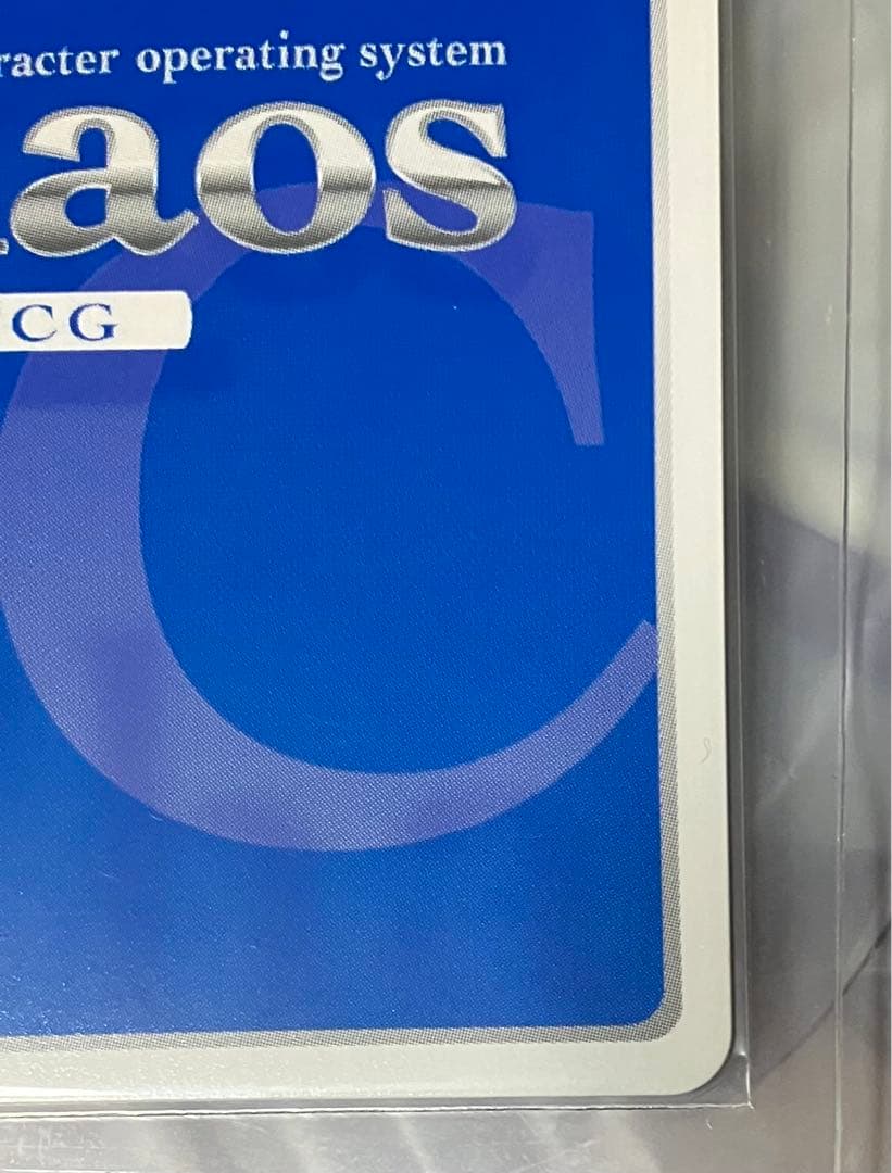 chaos TCG 大図書館の羊飼い 鈴木 佳奈 SP サイン