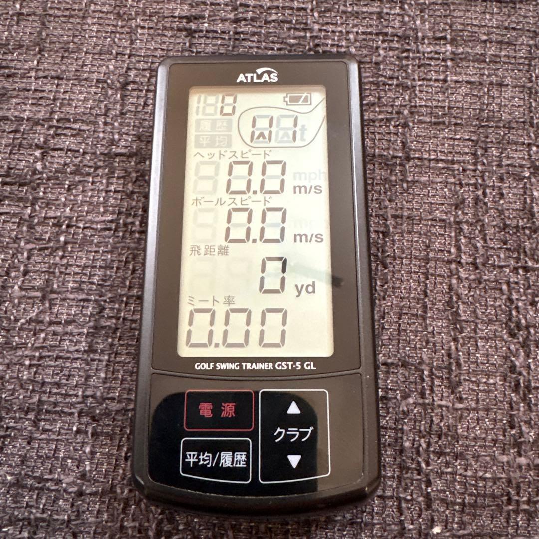 ATLAS ゴルフスイングトレーナー GST-5 GL - メルカリ