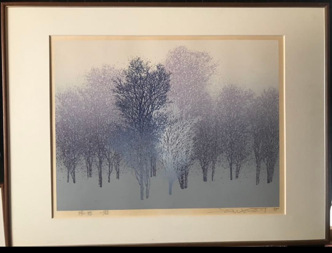 池上壮豊 想林 木 絵画 シルクスクリーン 版画 インテリア 2点の絵画