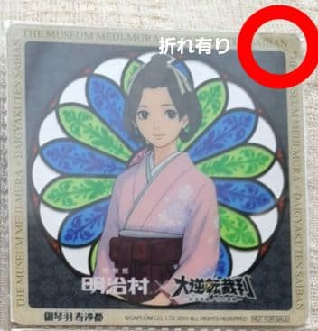 大逆裁　FGO　KH　マリオ　ポケモン　SB69