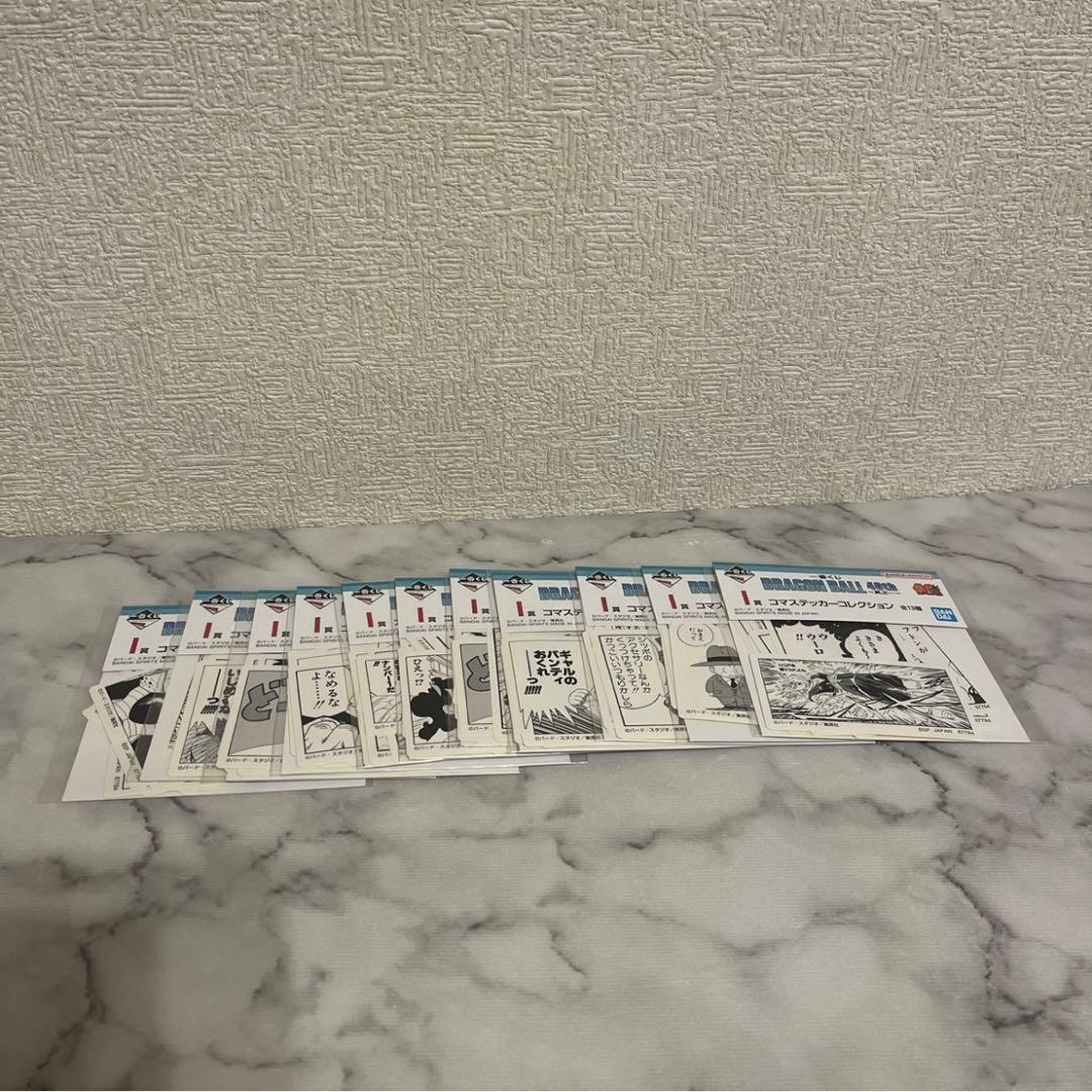 一番くじ DRAGON BALL 40th ～其之一～