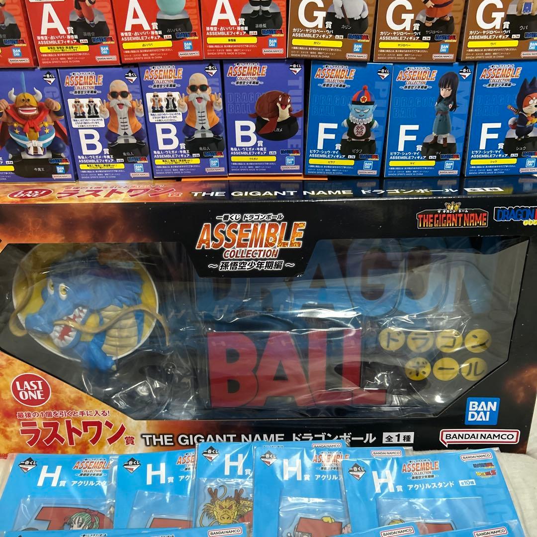 一番くじ　ドラゴンボール アッセンブルコレクション コンプリートセット