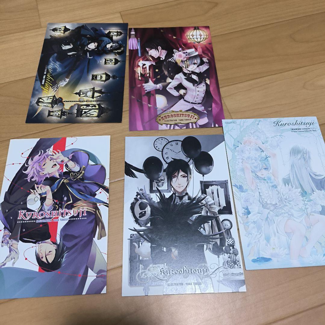 黒執事 ブロマイド 5枚セット - メルカリ