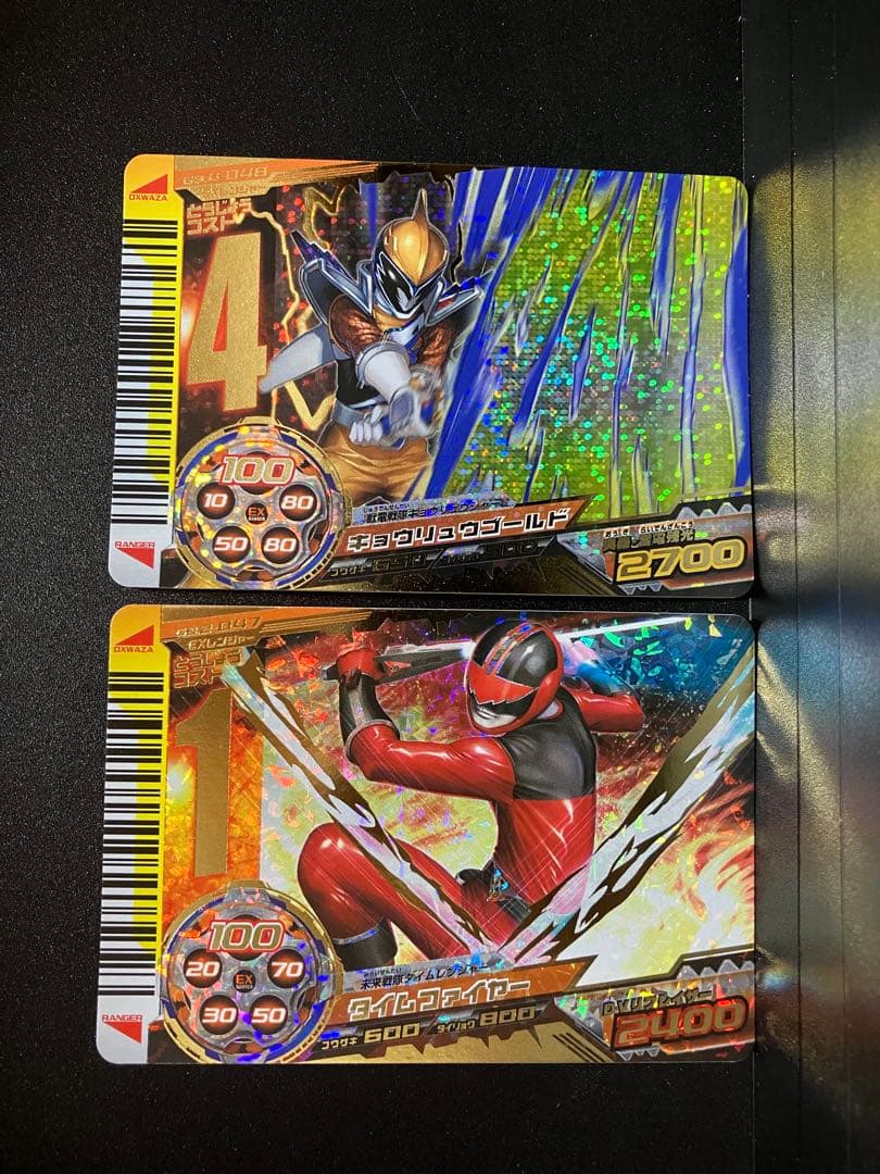 2枚追加 EXレンジャー カードセット 21枚 スーパー戦隊バトル
