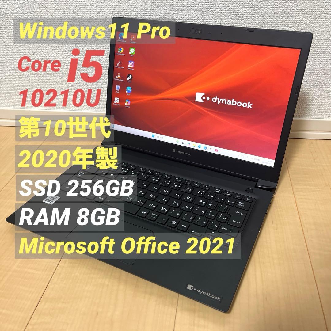Core i5 第10世代 2020年製 Dynabook ノートパソコン - メルカリ