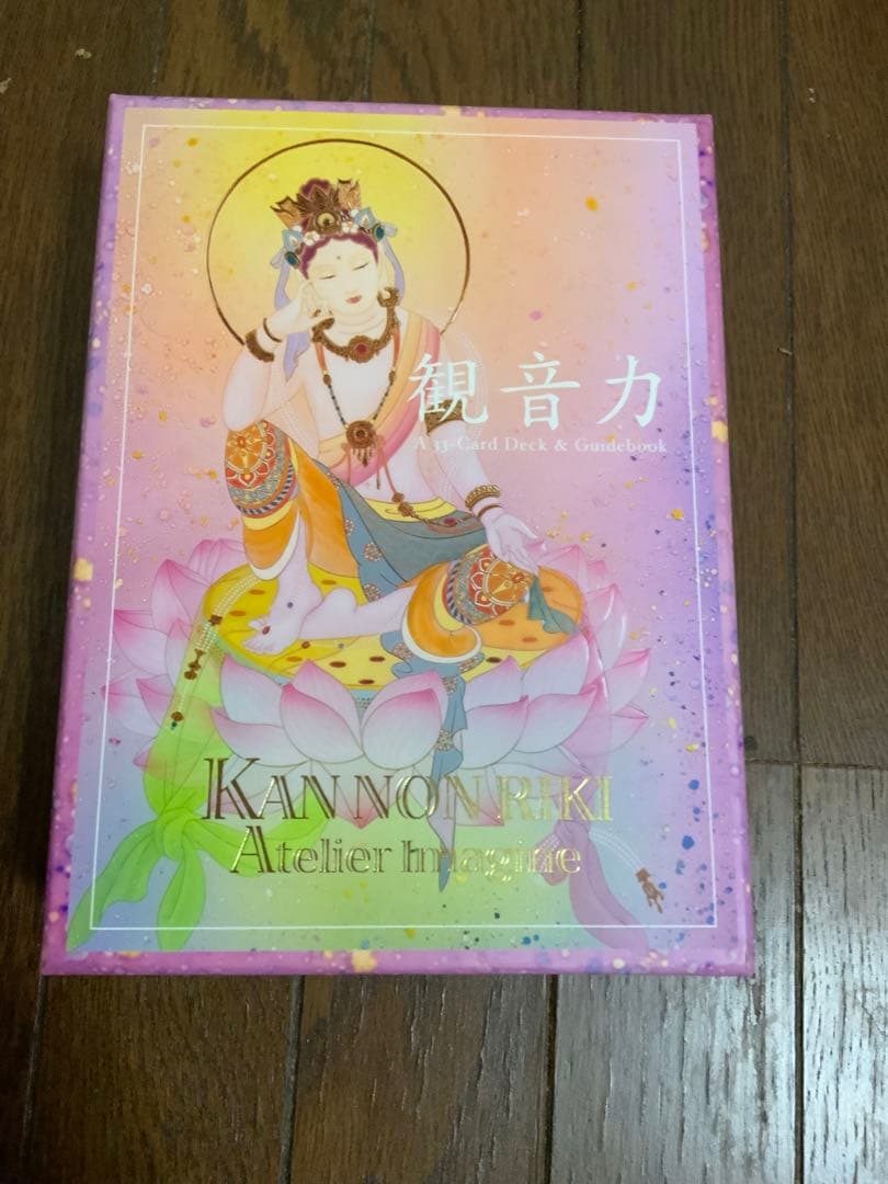 超レア陶彩画家 草場一壽氏の観音力カード 『観音力』陶