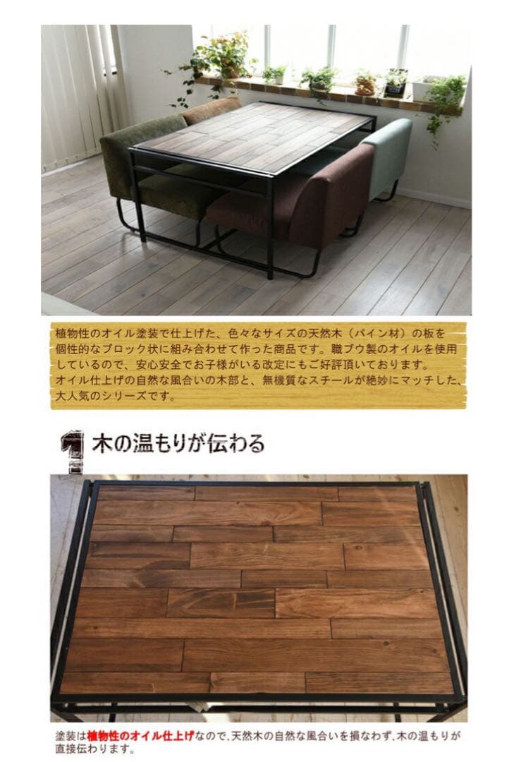 時間限定値下げ【同商品最安値】ダイニングテーブル 美品！