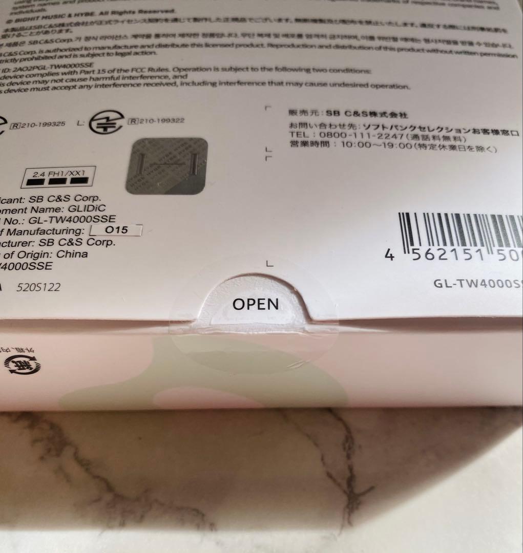 TXT 公式 GLIDiCグライディック TAEHYUN.ver テヒョン 特典