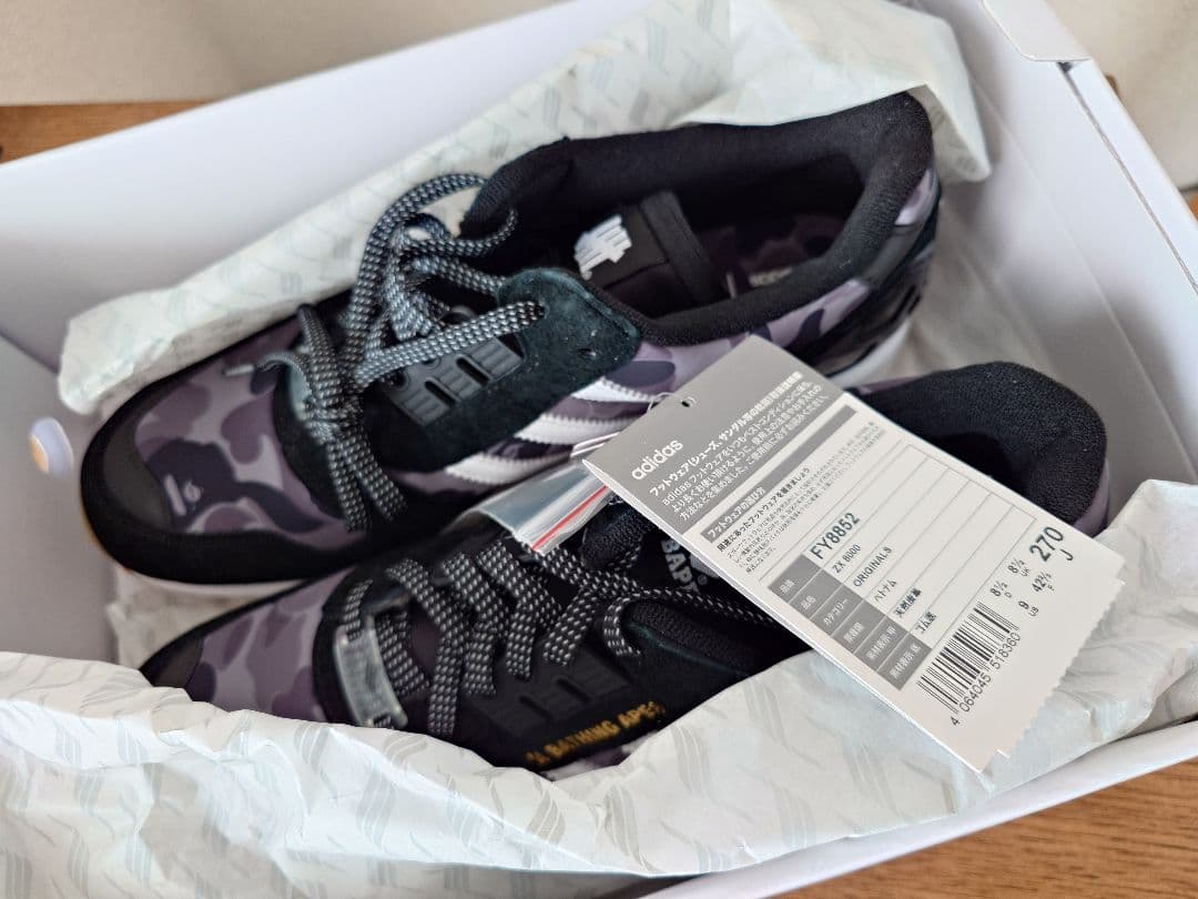 BAPE UNDEFEATED adidas ZX8000