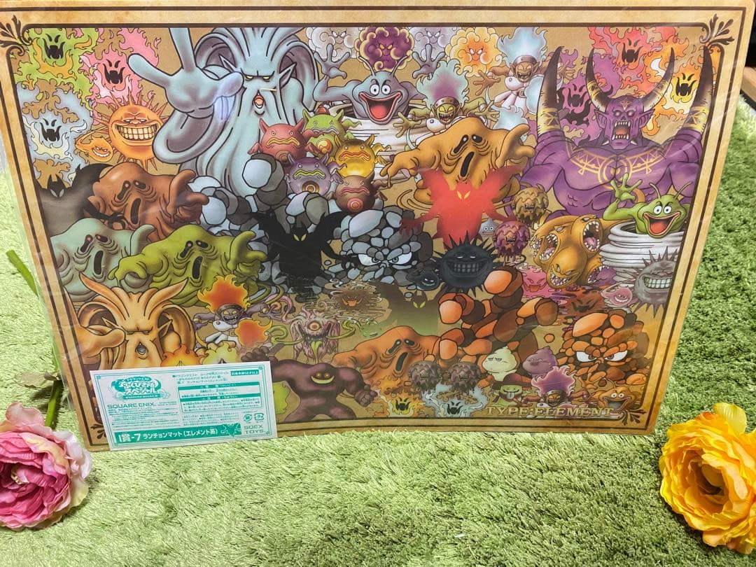 ドラゴンクエスト ふくびき所スペシャル ランチョンマット エレメント
