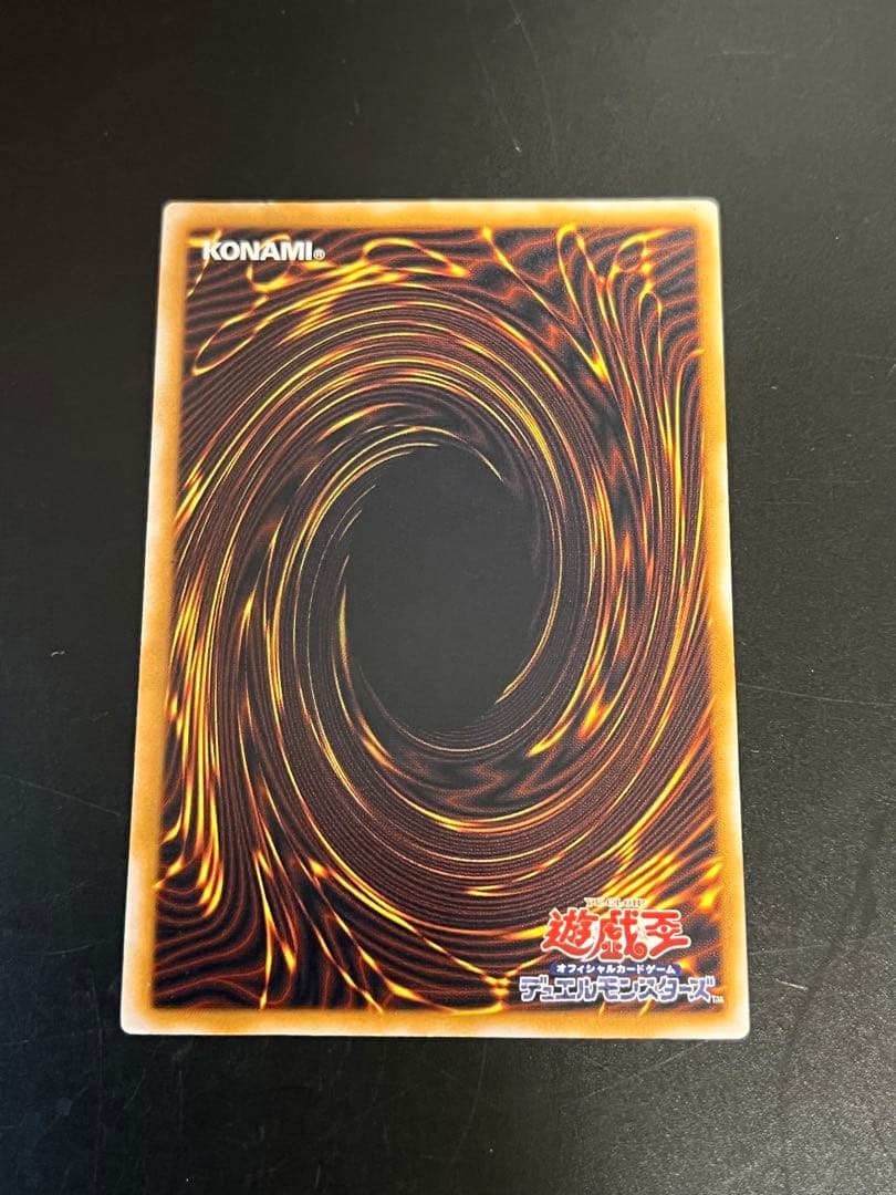 即発送 青眼の白龍 レリーフ SM スクリューダウンセット