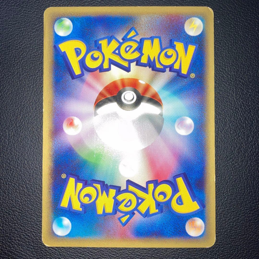 良品　リザードン 1ed カードe スターターパック 012/029