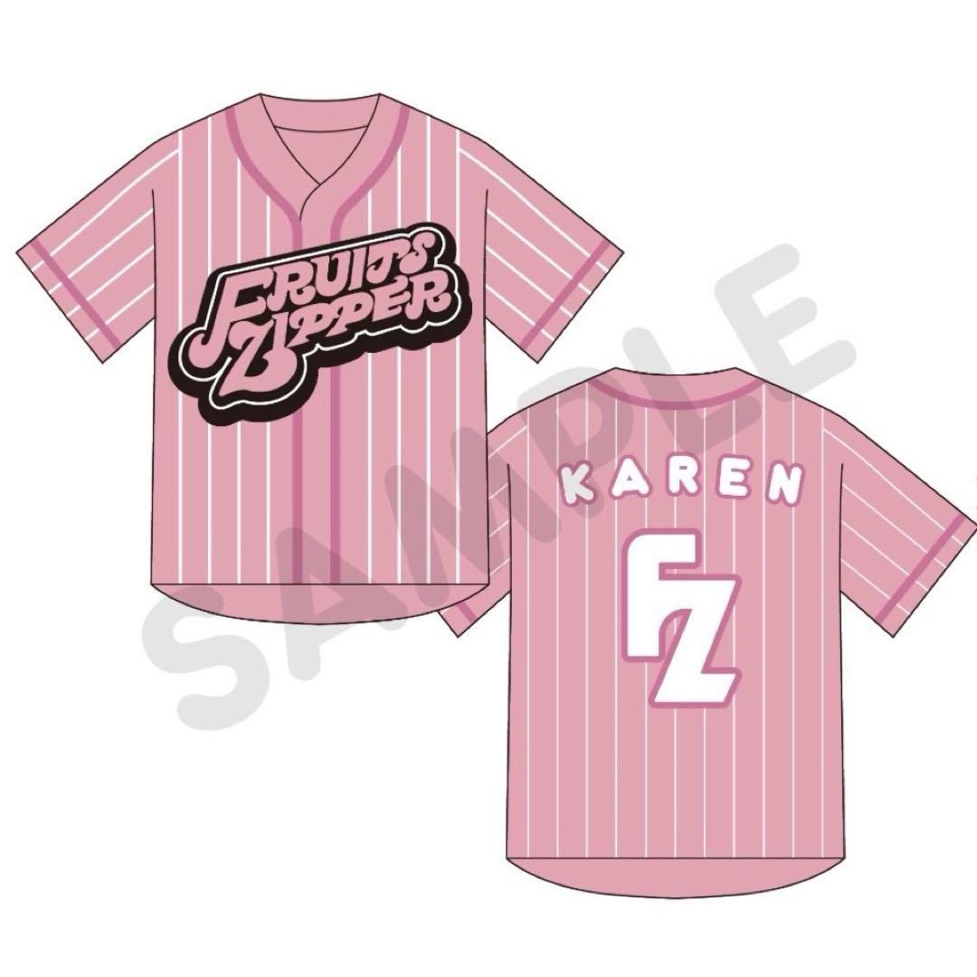 未開封】FRUITS ZIPPER 松本かれん 推しアピ ユニフォーム