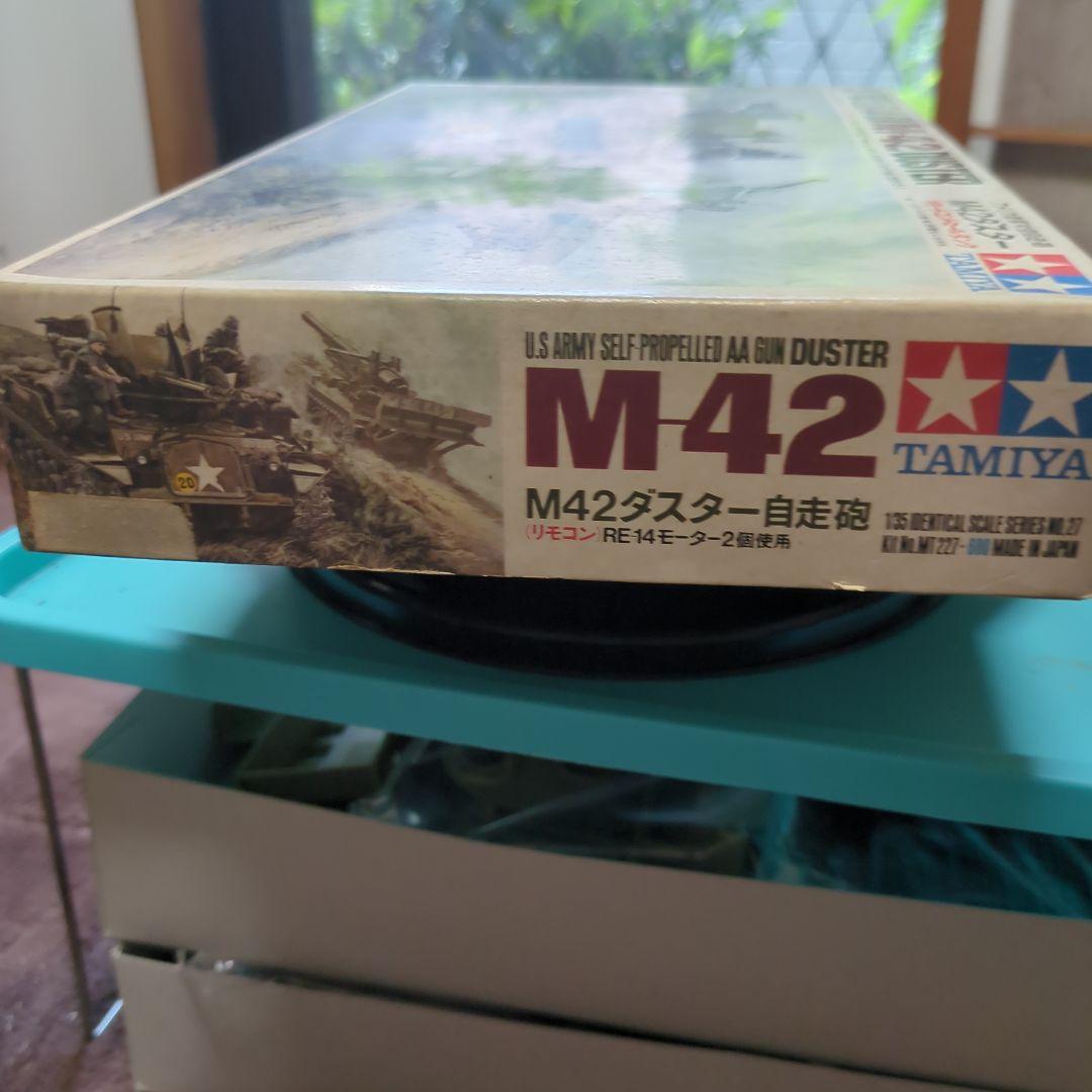 TAMIYA M-42 Duster 自走式対空砲　リモコン　絶版品