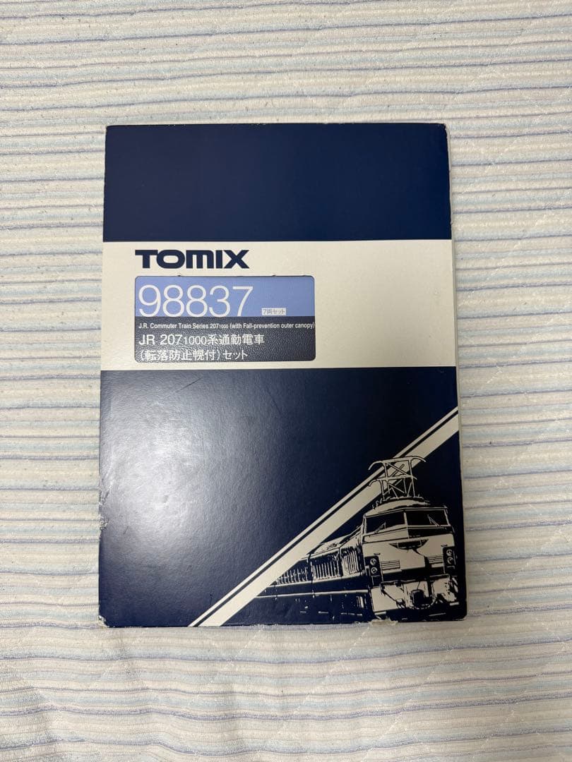TOMIX JR207系1000番台転落防止幌付き 7両編成セット TOMIX JR207系1000番台転落防止幌付き 7両編成セット TOMIX】207系1000