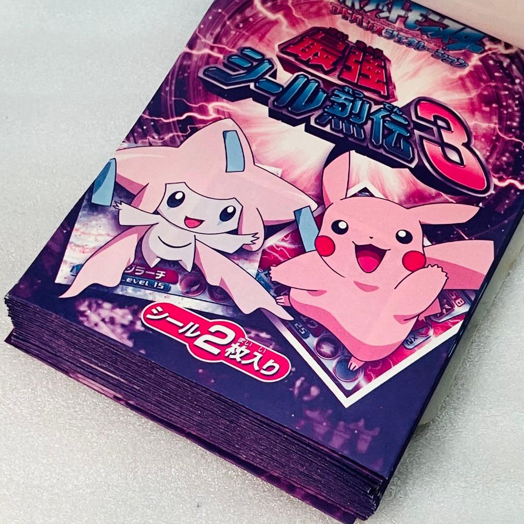 【激レア】ポケモン アドバンスジェネレーション 最強 シール烈伝3 ⑥