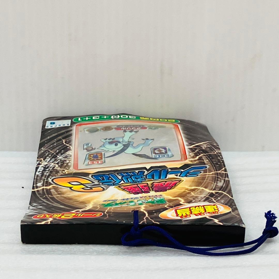 【激レア】ポケモン アドバンスジェネレーション 最強 シール烈伝3 ⑥