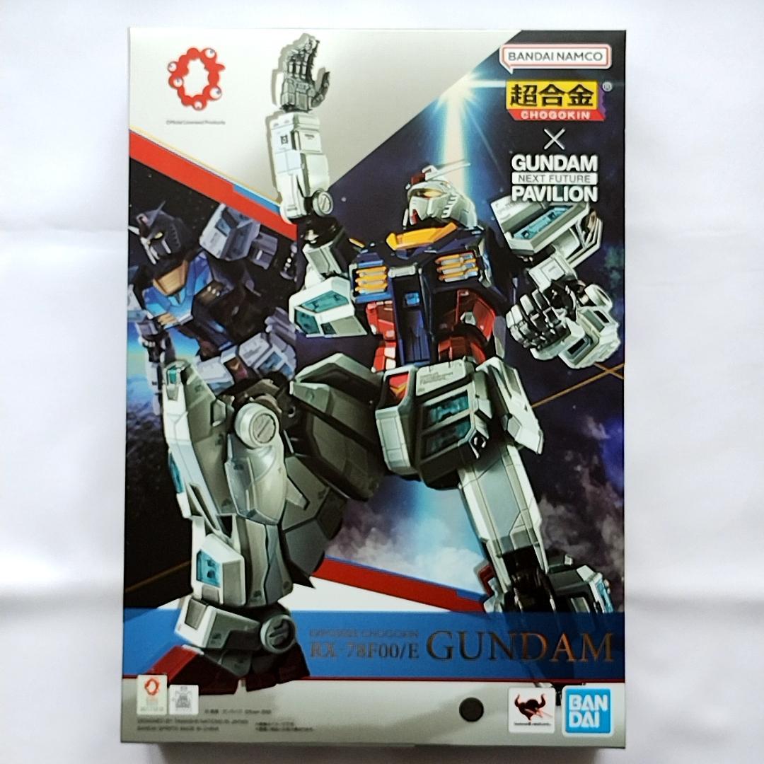 EXPO2025 超合金 RX-78F00/E ガンダム万博