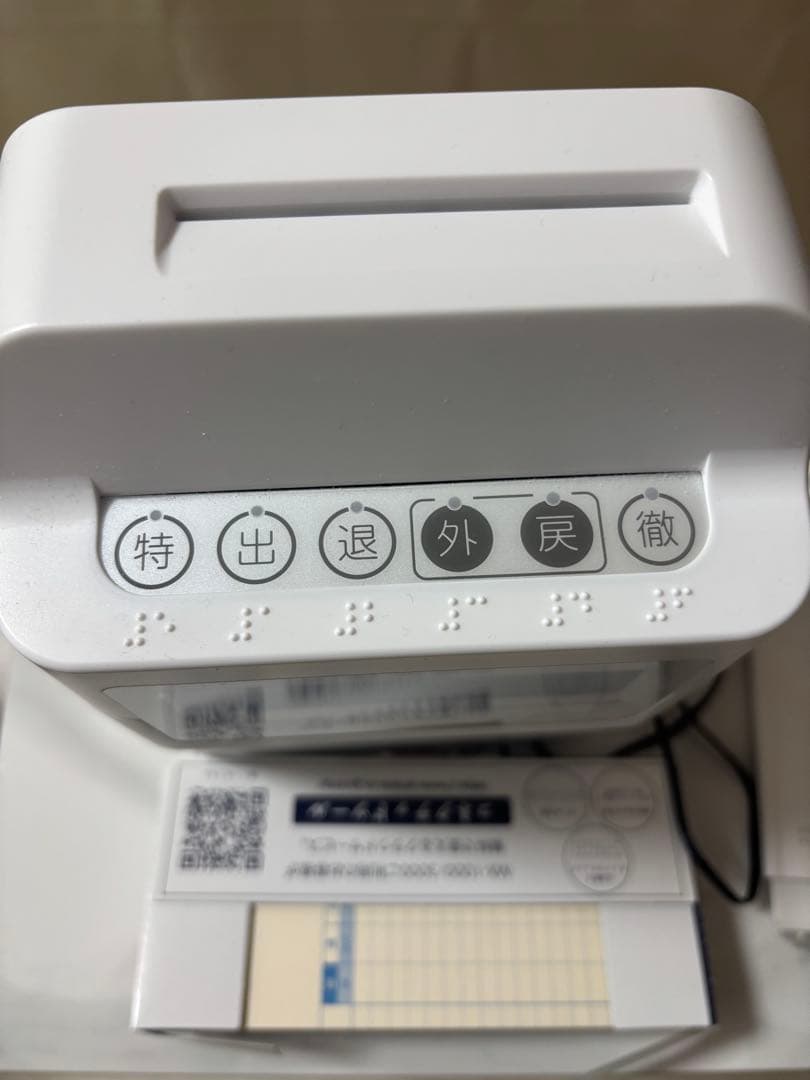 値引中。AMANO CM-M100S タイムカード　16000円→15000円