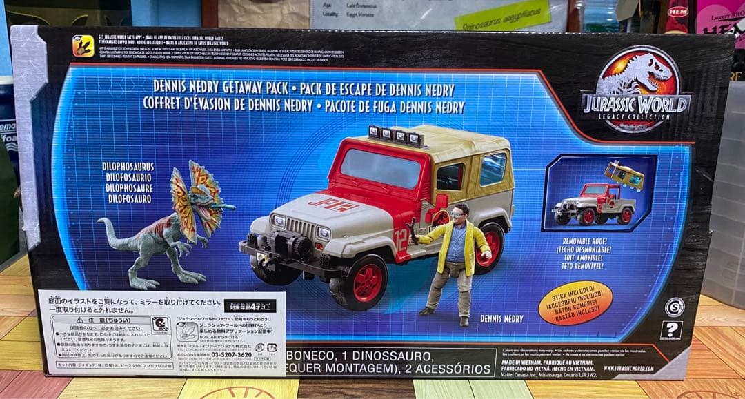 ジュラシックワールド　レガシーコレクション デニス・ネドリー ストーリーパック