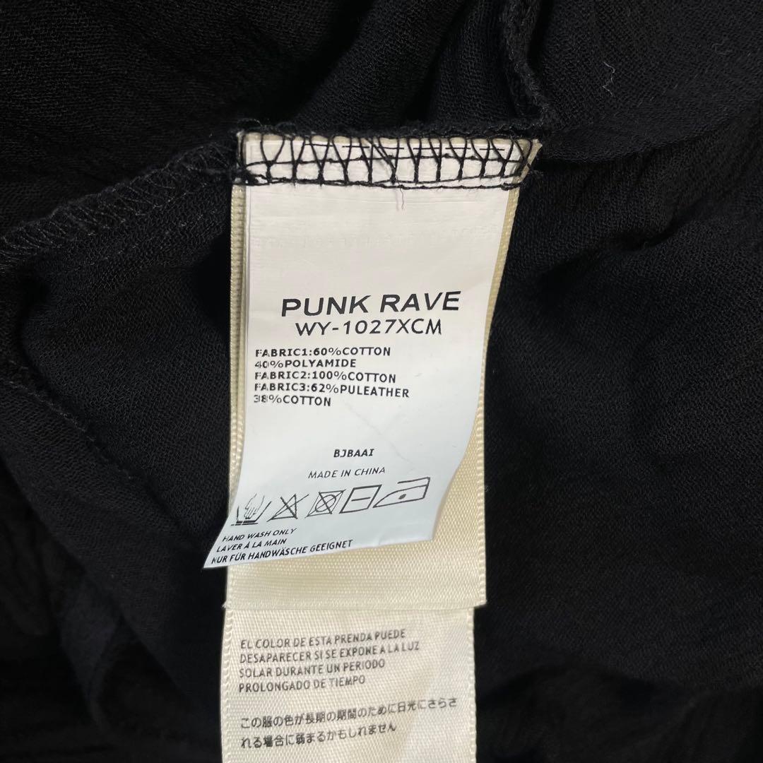 Y2K パンク レザーハーネス 振袖 着物 ギミック ローブ ロングコート