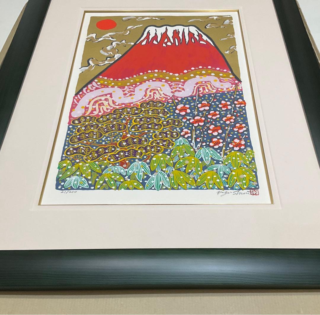 白尾勇次水彩画 Sempione 風景画