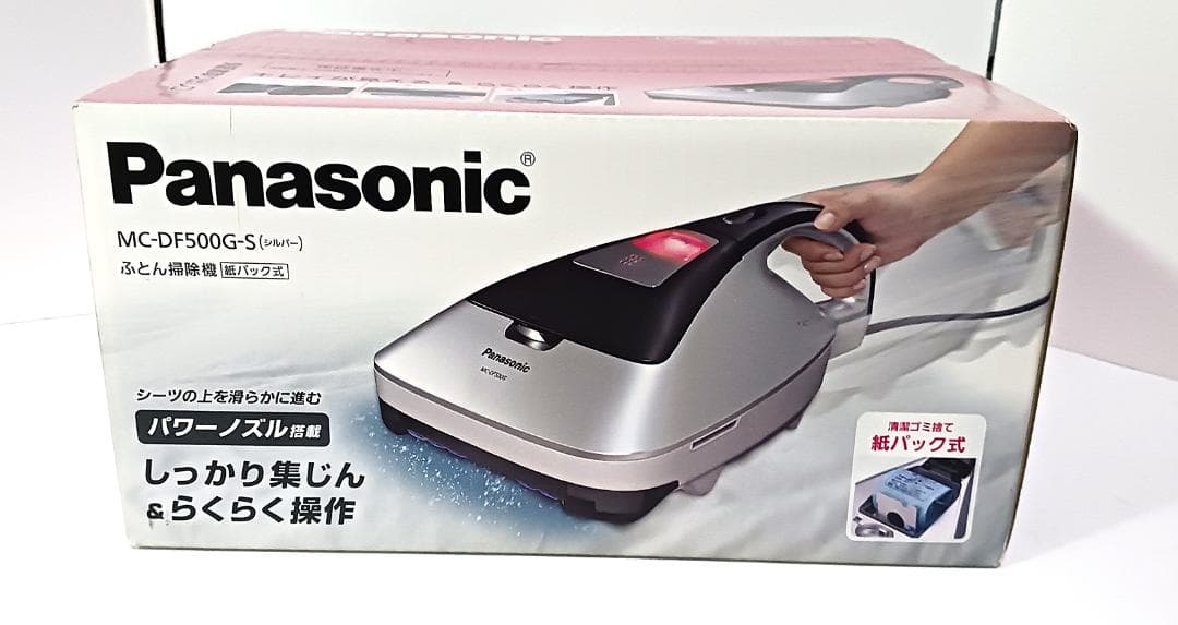 【未開封】 Panasonic 布団掃除機 MC-DF500G-S　シルバー Panasonic（パナソニック） Panasonic MC-DF500G-S シルバー ふとん