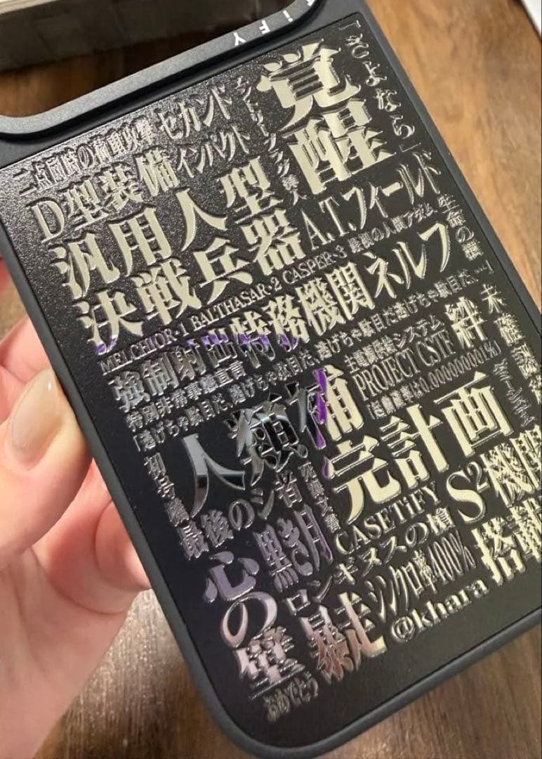 ほぼ新品】casetify iPhone17pro用 エヴァコラボ