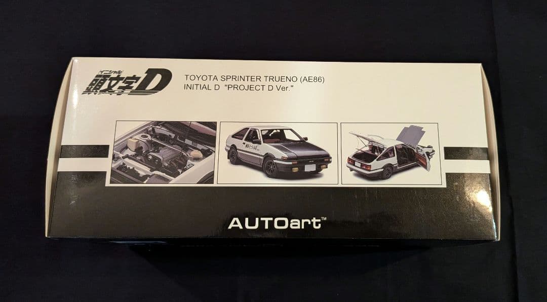 AUTOart 1/18 トヨタ スプリンター トレノ (AE86)