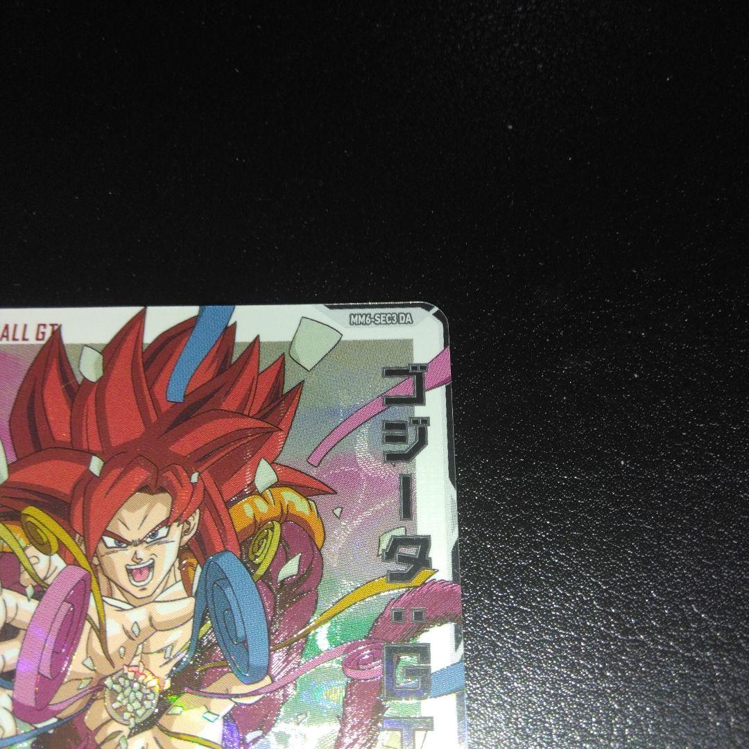 ドラゴンボールヒーロズ　ゴジータ:ＧＴ MM6-SEC3 DA・ 美品