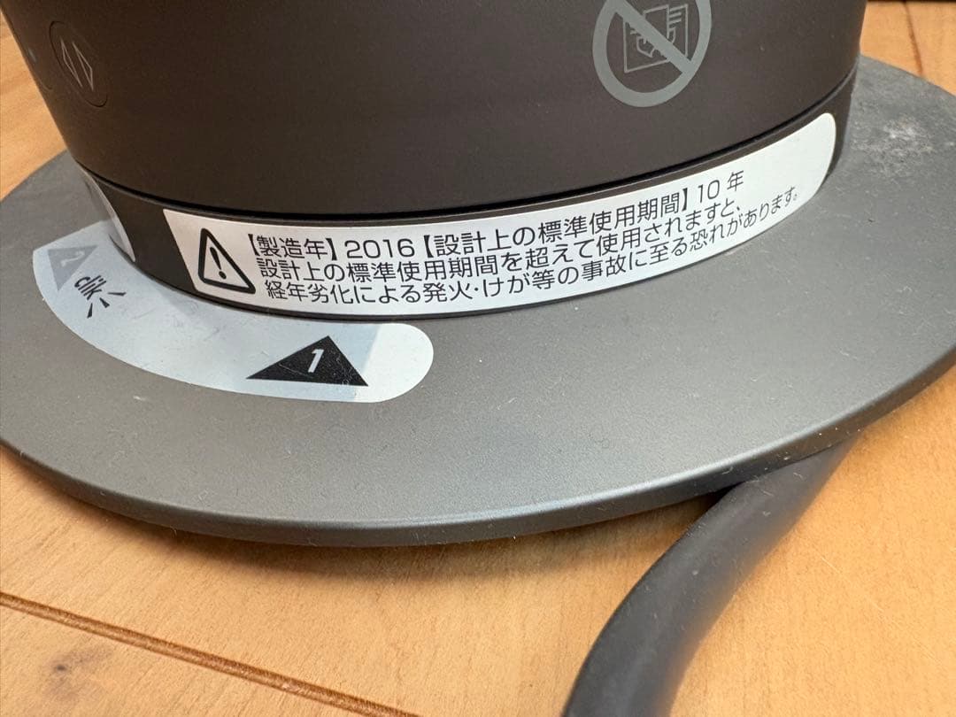 Dyson hot+cool 2016年製造