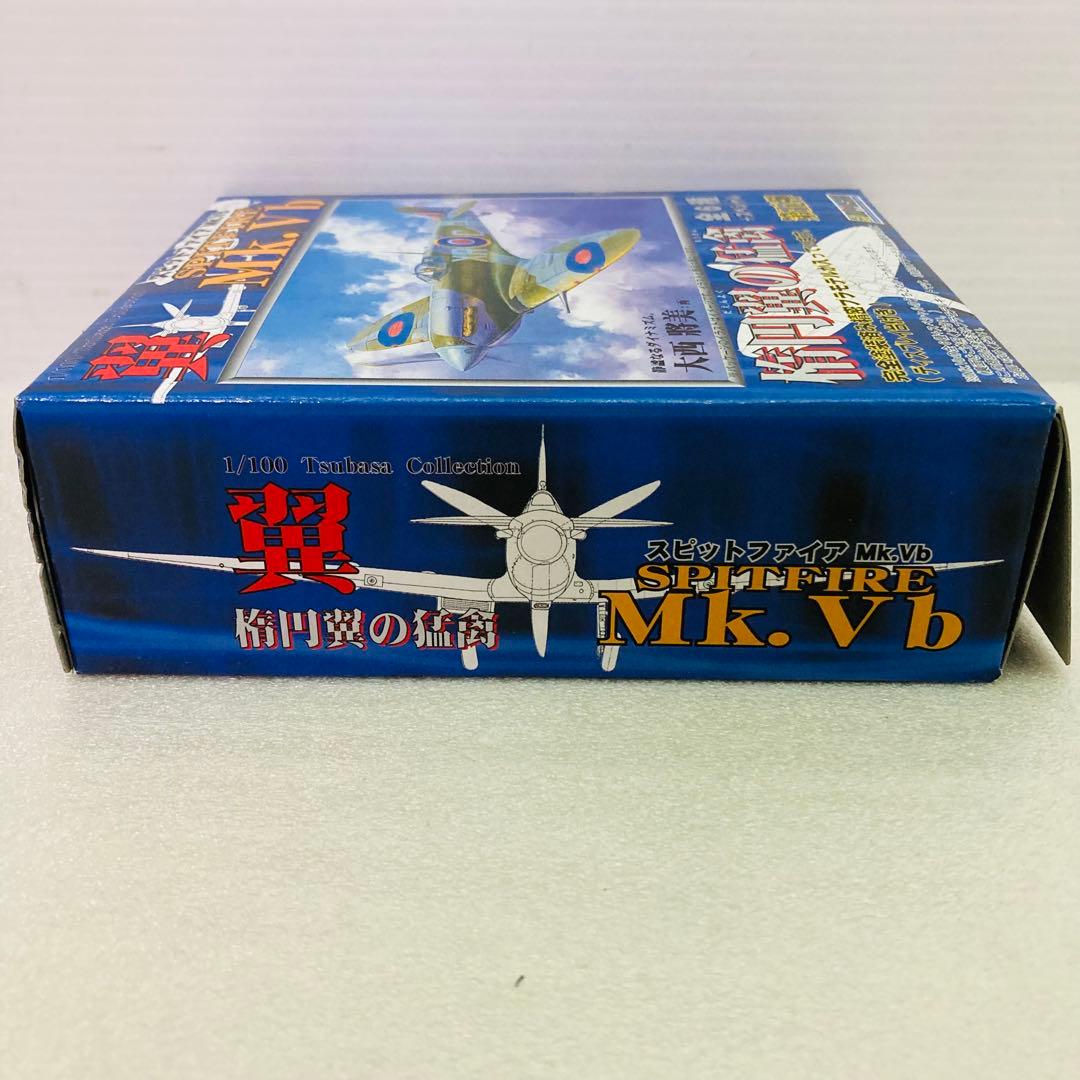 5種セット】第5弾 翼コレクション スピットファイアMk.Vb 楕円翼の猛禽