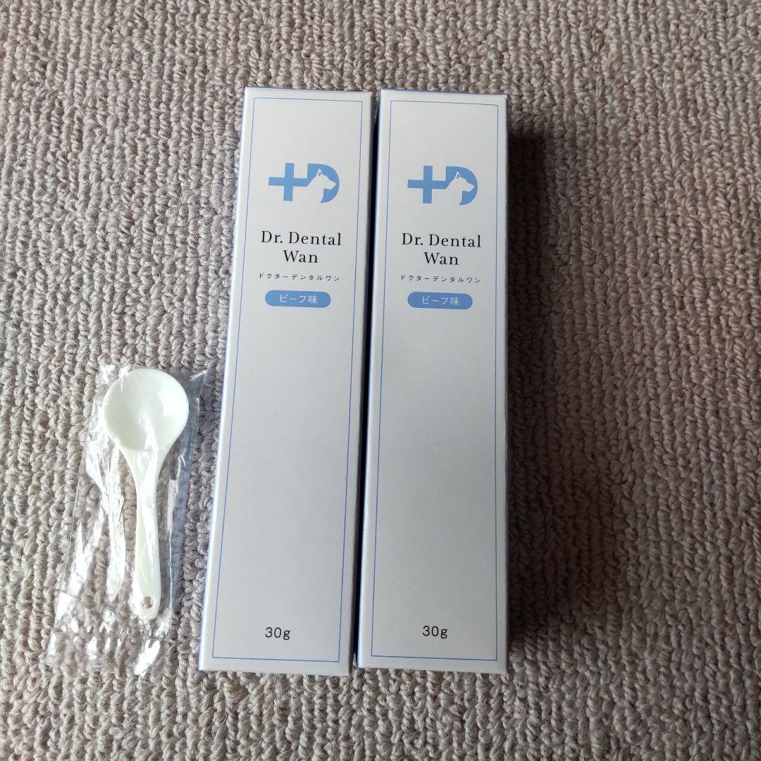 新品未開封】ドクターデンタルワンビーフ味犬用口腔ジェル30g✖2本